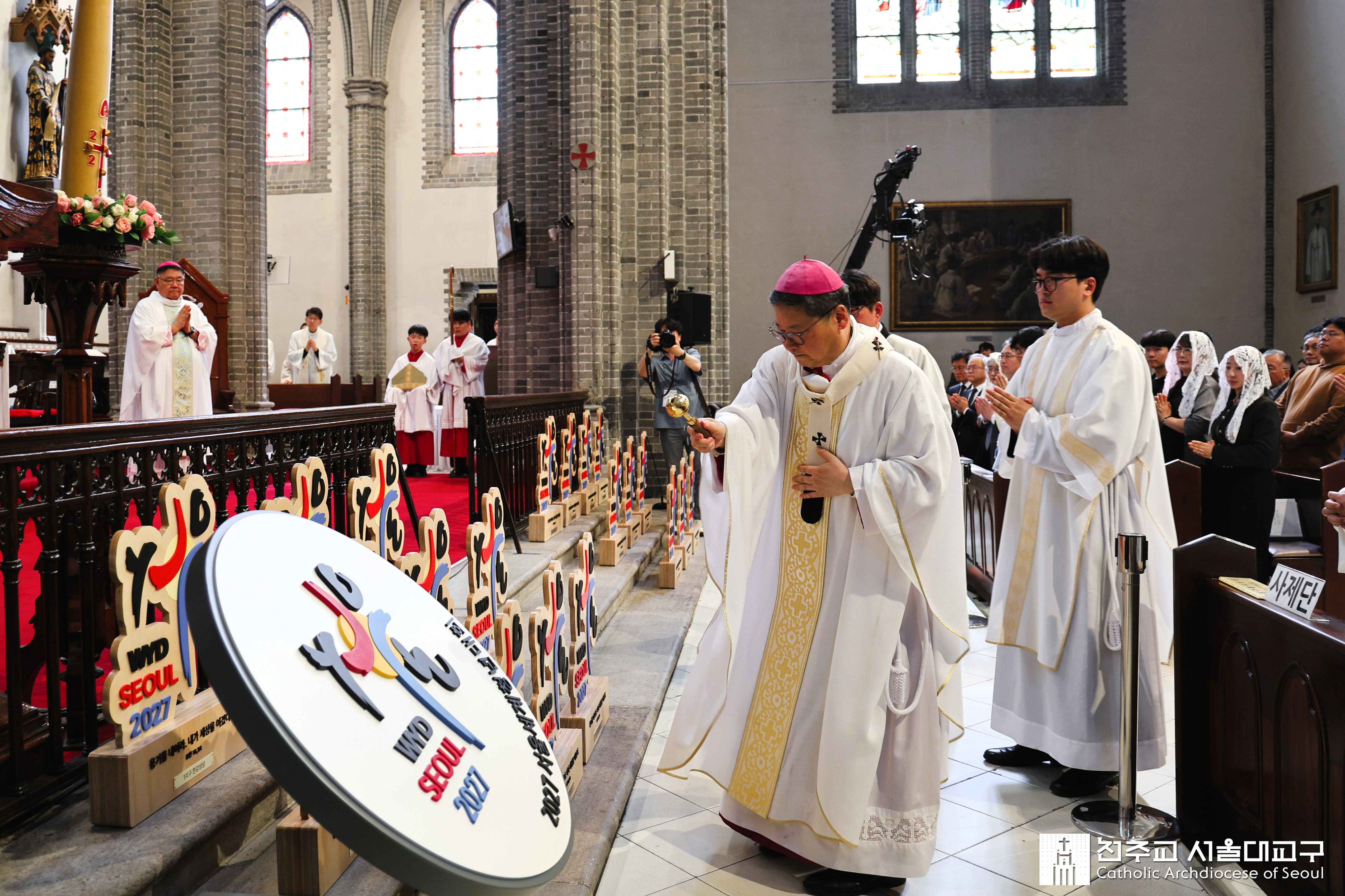 2027 서울 세계청년대회 본당 도약미사 봉헌
